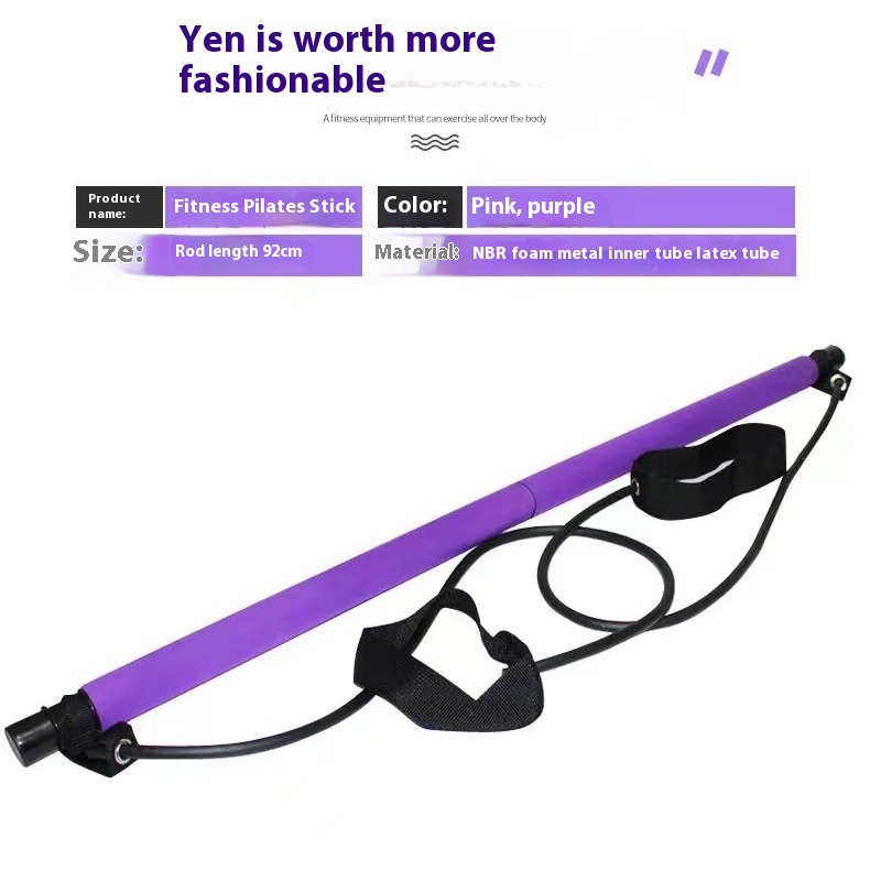 Pilates Stick - Adjustable Fit - огляд і ціна Pilates Yoga Tone